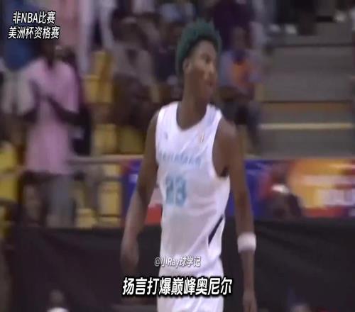 NBA第一瘋男凱瓊斯愛(ài)自稱(chēng)Goat背刺隊(duì)友&被裁員