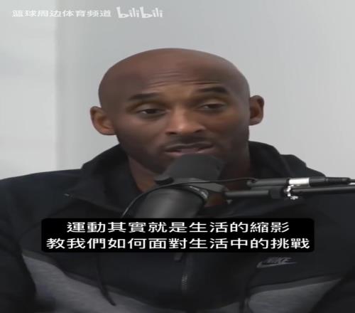 科比的教育方式：問孩子們問題，而不是直接告訴他們答案