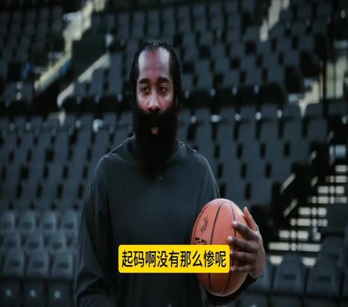 徐静雨：哈登季后赛也就比最顶级的明星弱一点基本跟杜兰特齐平