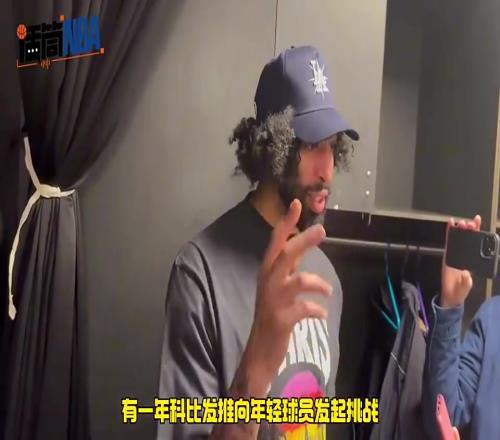 浓眉忆科比：曾让他给我列一堆挑战的目标，如今我也穿上湖人球衣