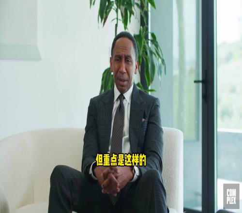 A史密斯回应会被老詹打的言论:我有保镖另外我身边还有一堆人