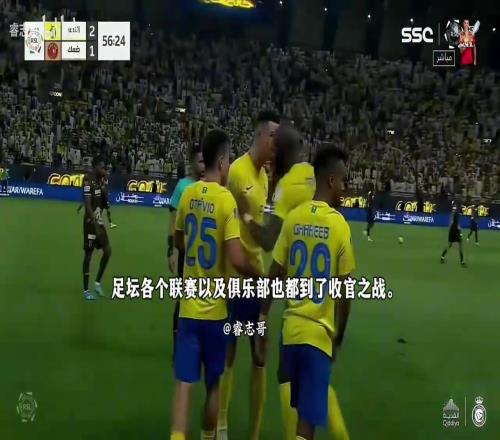 全能射术不减当年!40岁C罗赛季轰38球全纪录