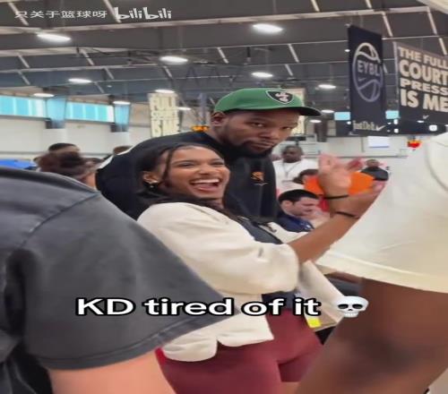 就这气质!跟热情女球迷合影的KD依旧不苟言笑!