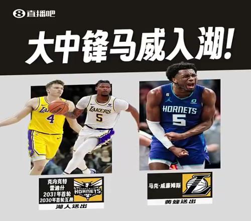被戈貝爾打爆！一個不給上一個裁掉，如果馬威交易不取消多好