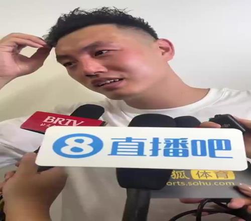 重回总决赛舞台!翟晓川:这10年付出了很多要把本职工作做好