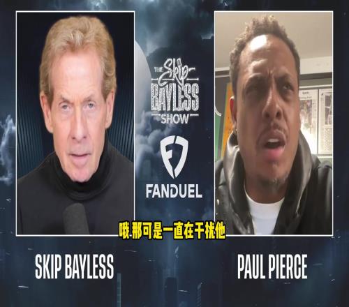 如何防守年輕的詹姆斯皮爾斯：干擾他詹姆斯關鍵罰球不行