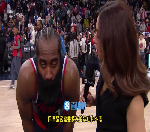 哈登赛后谈抢七:要么赢,要么回家我们不想回家!