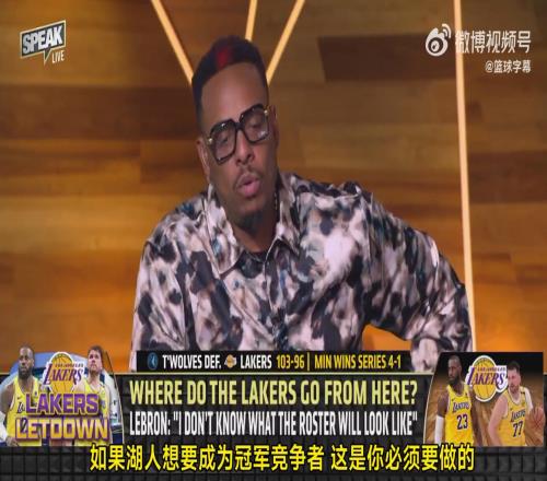 皮尔斯:湖人若想夺冠,必须摆脱詹姆斯!现在是东契奇时代!!!