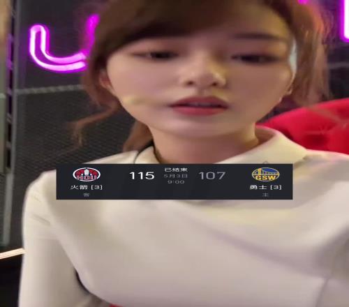 小七连连叹气：哎兄弟们抢七见了