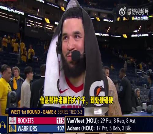 范弗利特谈亚当斯：得好吃好喝伺候这位硬汉，还得再干一场！！！