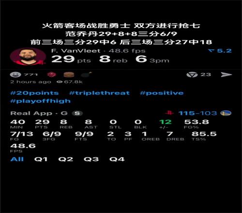 范乔丹:4000万有没有多要一分钱,回答我!