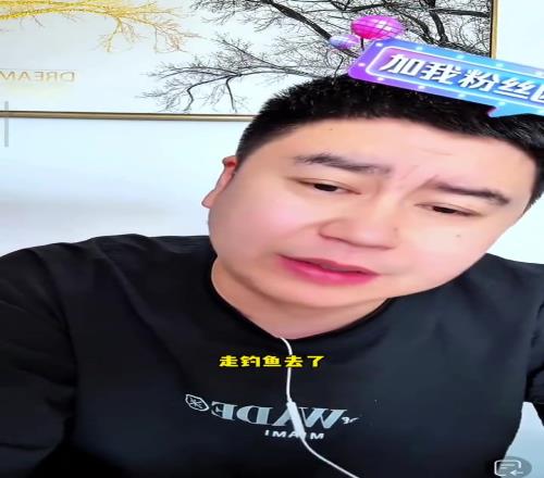 大史:詹杜登都已经钓鱼去了,库里你可千万别不合群啊!