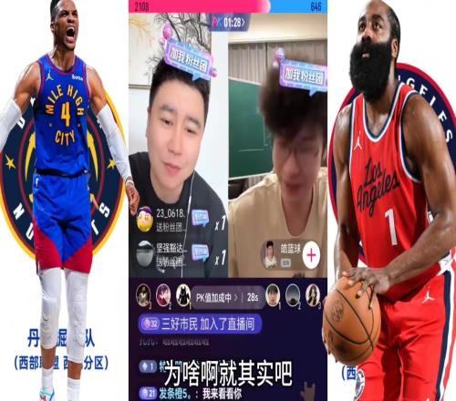 大史直播间疯狂输出:我支持威少的时候年年拉胯!到我对面突然就行了!