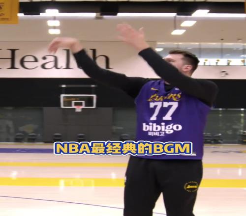 NBA最經(jīng)典的BGM就是這首曲子把！