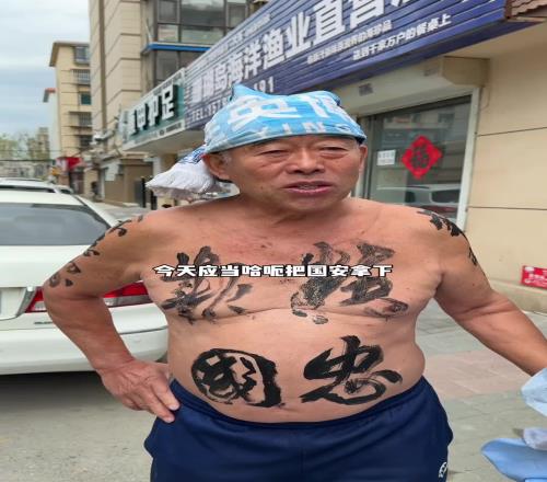 大连球迷王大爷赛前:拿下国安,进入第一集团!网友:过于自信了