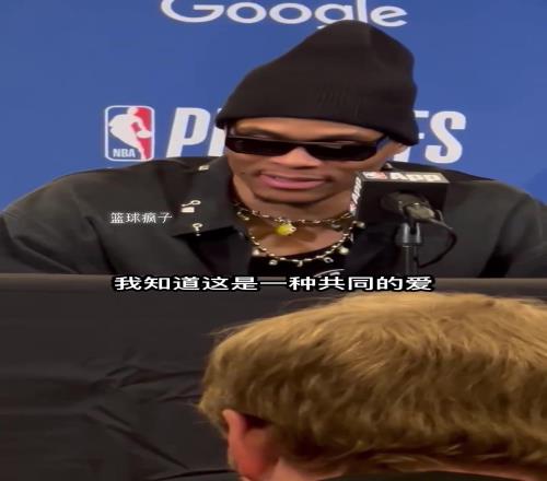 威少:接下来老子将有7个主场优势