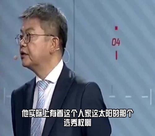 苏群：火箭抢七出局休赛期太阳把杜兰特直接送火箭是好的选择