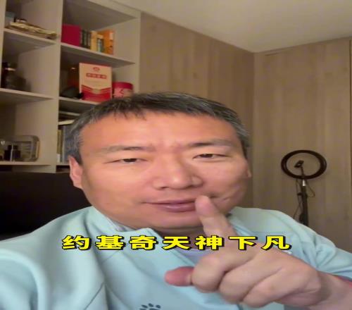 掘金球迷?xún)?chǔ)殷教授：哈哈哈，戈登太硬了，永遠(yuǎn)不要低估總冠軍的心