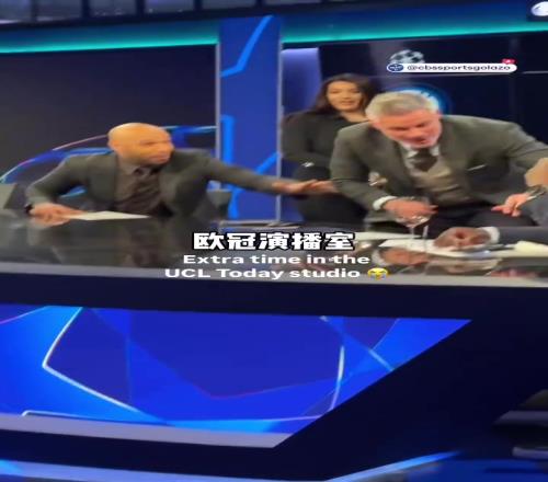 千古名局亨利、卡拉格已经看疯