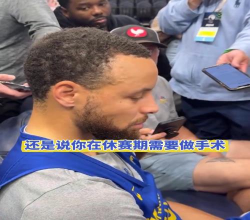 庫(kù)里采訪時(shí)曾表示：拇指被打到會(huì)很疼，而且不可能不被打到