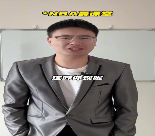 NBA最被尊重的出場介紹