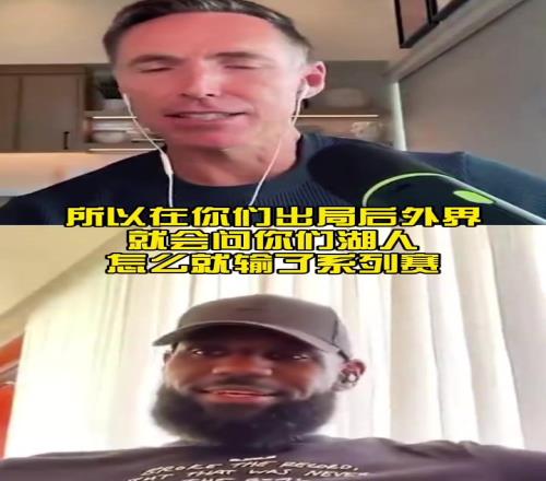 老詹:赢下冠军最终要靠整个球队,不是只靠我和东契奇!