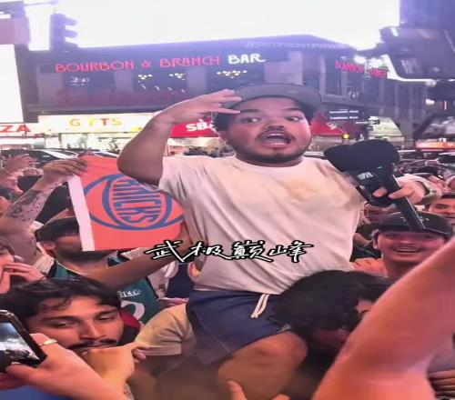 長相酷似唐斯的球迷帶領大家高喊“尼克斯四場晉級！”