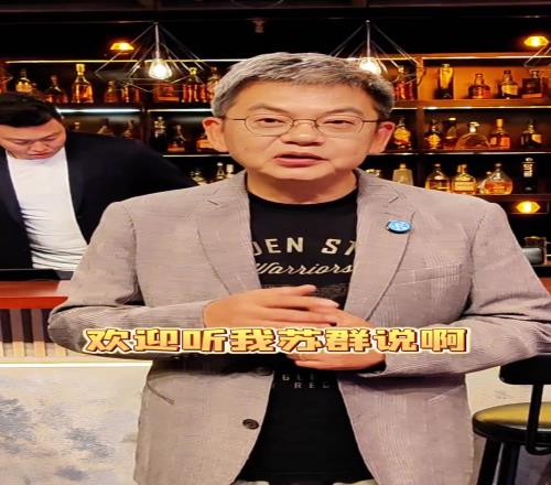 苏群：勇士今天本就大概率输球采用12人轮换公开招聘找到库明加