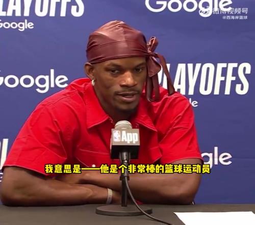 造型好别致！巴特勒：我跟库明佳能在场上共存我可跟任何人搭档