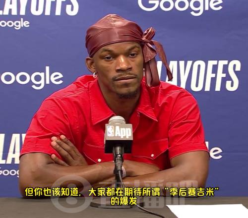 巴特勒谈“季后赛吉米”：球队需要我得40分时，我能做到，但我要以正确方式打球