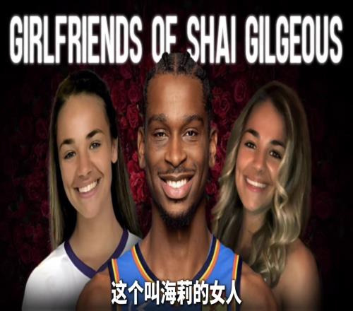 亞歷山大：我最偉大的成就，是17歲認識的女孩，27歲依然在身邊