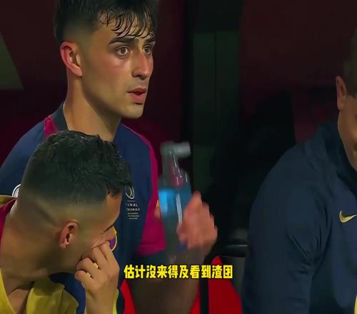 国家德比恩里克:巴萨30皇马,轻轻松松
