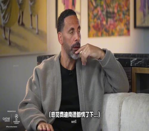 费迪南德:吉格斯你觉得哪个队友最好吉格斯:那必须C罗