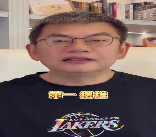 苏群曾谈状元签能否暗箱操作:独行侠送湖人东契奇属优质球队