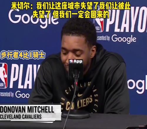 麦迪也这样说过,后来就来CBA了