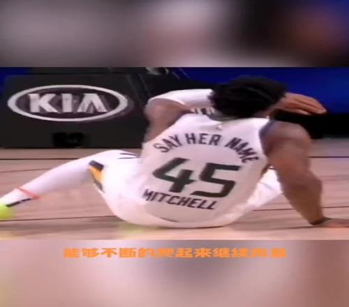 又失敗了...米切爾此前搶七大戰(zhàn)不敵掘金賽后倒地眼含熱淚