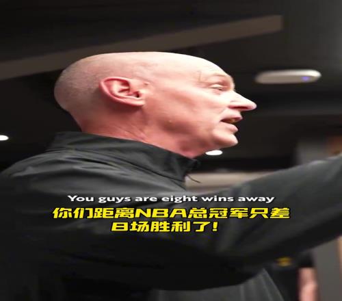 原来步行者的主教练是卡莱尔,想想当时的小牛,难怪这个成绩