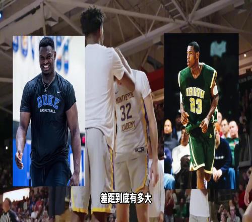 弗拉格對比錫安詹姆斯！體測數據差距有多大！