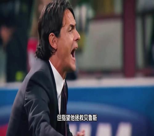 小因:哥哥你看,我也有机会拿欧冠冠军了!