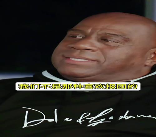 没想过和乔丹组队魔术师:没有!我们喜欢相互竞争而不是抱团