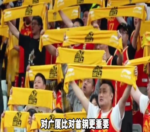 杨毅:广厦比北京更需要这个总冠军!他们输得起但广厦输不起了