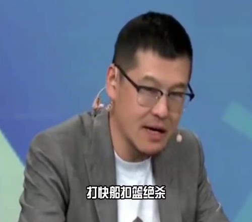 杨毅:今年季后赛最硬球员就是阿隆戈登扣篮以及三分绝杀