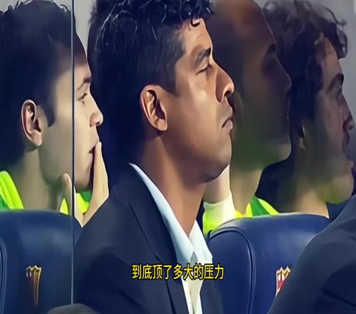 为了将16岁的梅西留在巴萨,里杰卡尔德究竟顶了多大的压力