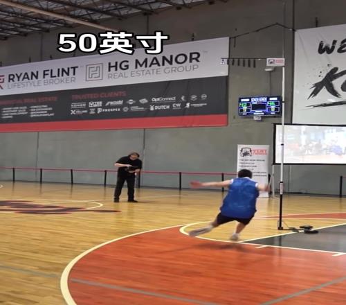 真逆天!助跑弹跳50英寸127厘米是什么感觉