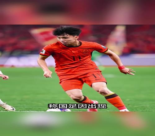 日媒嘲讽王钰栋:中国力捧的伪天才,转会欧洲传闻毫无根据