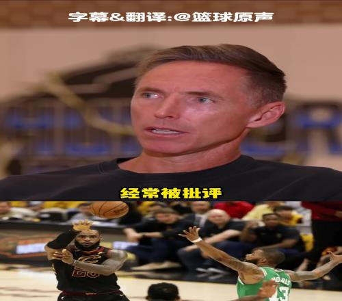关键时刻传球被批评詹姆斯:不打球的叫的最响,他们永远不会懂