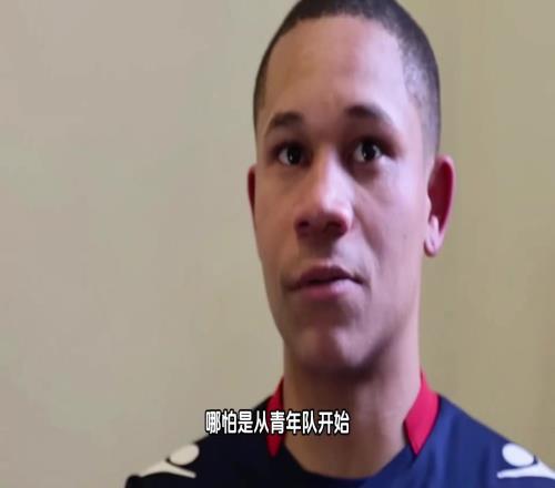 他曾是被温格钦点的天才少年,如今却在中超当起了青岛姆巴佩!