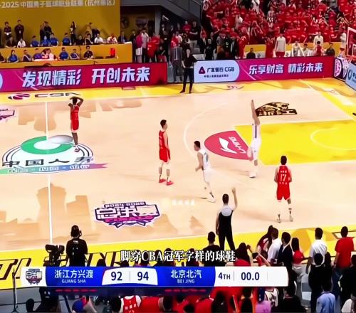 恭喜广厦夺冠!但是说孙铭徽是CBA脾气最大的球星没有问题吧