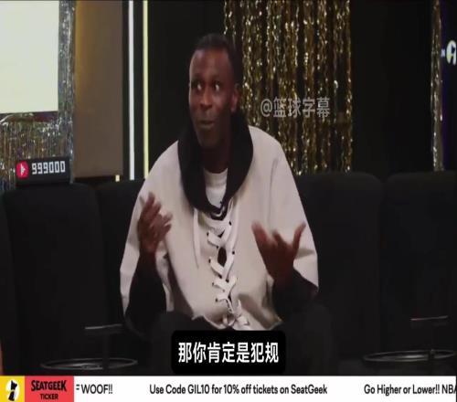 亚历山大父亲:造犯规也是一种能力科比艾弗森都干过