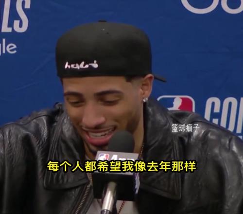 哈利伯顿:庆祝动作浪费了下次不好意思用了